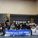 전라남도청소년수련원
