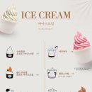 순정목장 이미지