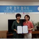 선일정보통신