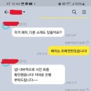 메디컨펌 네이버블로그