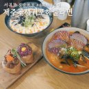 정방폭포화장실 이미지