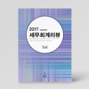 영화세무회계 이미지