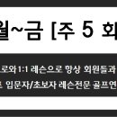 공브라더스 역삼점 이미지