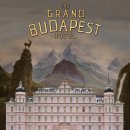 호텔 문라이즈(Hotel Moonrise) 이미지