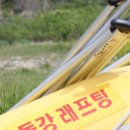 동강스토리