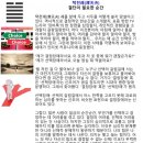 유림-1025 | 1385년 1745년 1025년 665년 305년 을축 음중원