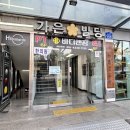 3POP e스포츠 PC카페 | [마포구청 pc방] 3pop PC방 마포구청점 방문후기