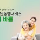 거붕 백병원 | [더바름병원동행/거붕백병원]건강검진 병원동행 후기