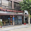 더웨이닝 커피 진주 로데오점 | 진주 카페, 더웨이닝 커피 로데오점 :: 인생 요거망고