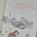 향기킁킁 오감톡톡 아로마와 함께읽는 그림책 미술 | [육아도서] 엄마의 어휘력 책리뷰1 (0~36개월)