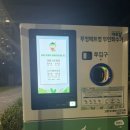 상서재근린공원 앞 이미지