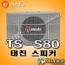 5-011 TS 이미지
