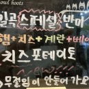 비에뜨반미 - 광명시 오리로 928 | 비에뜨반미