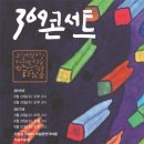 369 이미지