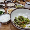 다모아산채 이미지