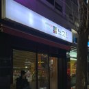 노고단주막 네이버블로그