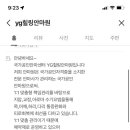 YG힐링안마원 이미지