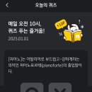 포르테피아노 이미지