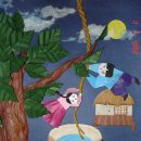 햇님 달님 이미지