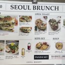 서울제빵소 광교점 네이버블로그