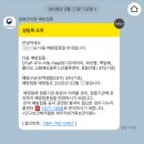 김세희소아과의원 이미지