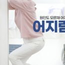 백양메디칼센터 이미지