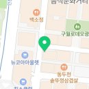 파리바게트 인천신세계점 이미지