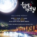 월영푸드