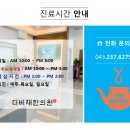 남궁한의원 네이버블로그