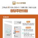 이디야청당 이미지