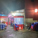 돼지포장마차 이미지