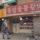 갈비특별시
