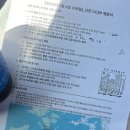 도초 | 신안 도초고등학교 학생들과 함께한 학습멘토링