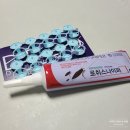 청소스나이퍼 | [바퀴벌레퇴치법]시골에서 들어온 바퀴, 로취스나이퍼 먹이캡으로 완벽퇴치! 바퀴벌레약추천 후기