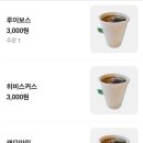 수제카페디저트 이미지