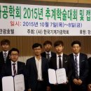 한국기계