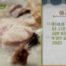 수미아구찜 이미지