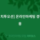 (주)에이치투오션 이미지