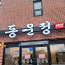 서암대로L 이미지