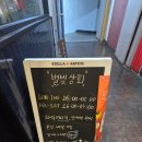 별빛상회 이미지