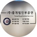 파란부동산중개 이미지