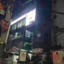 한게임 당구장 이미지