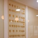 예향세탁소 네이버블로그