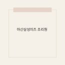 삼성산부인과 이미지