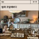 에바다패션
