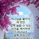 남영경로당 이미지