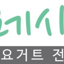 프레시린 이미지