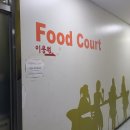 타이반푸드