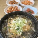 양근해장국