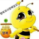 ♡푹푹 찌는 더운날♡ 이미지